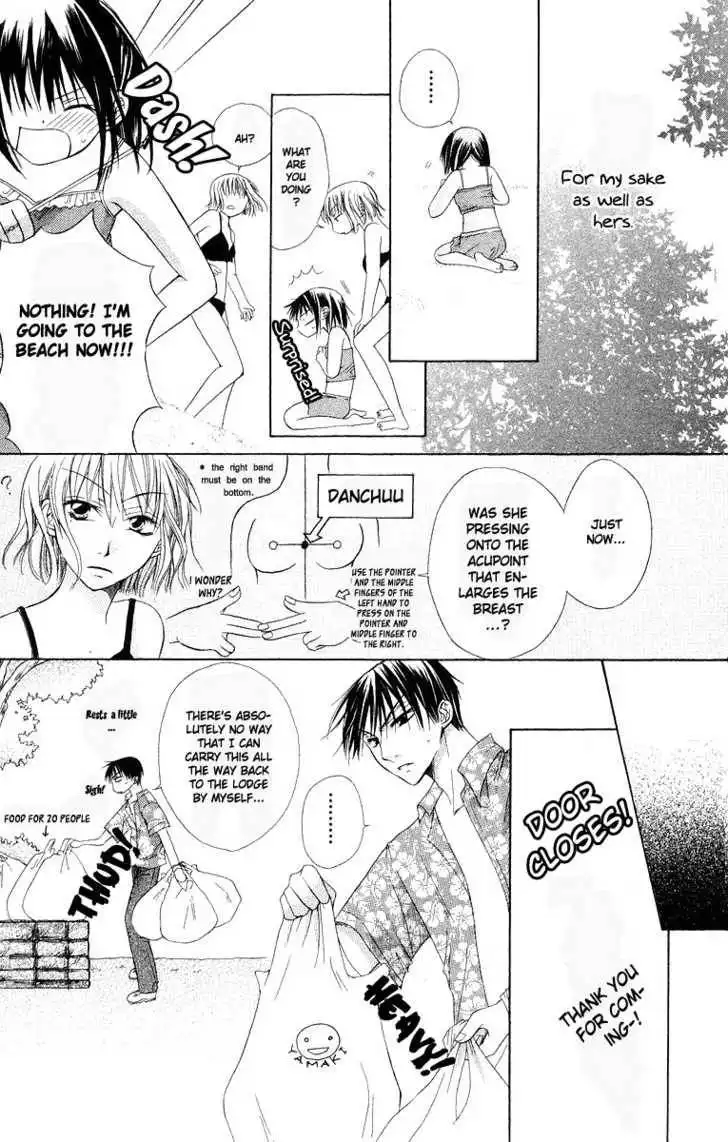 Oyayubi kara Romance Chapter 5 24